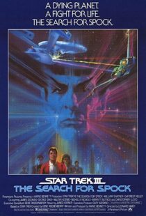 دانلود فیلم Star Trek III: The Search for Spock 198485884-2049358615