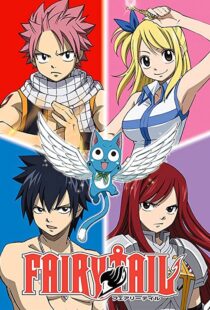 دانلود انیمه Fairy Tail85300-1753829091