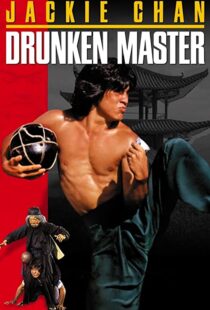 دانلود فیلم Drunken Master 197883299-248516949