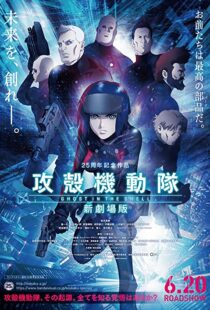 دانلود انیمه Ghost in the Shell: The New Movie 201584938-205703848