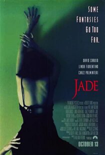 دانلود فیلم Jade 199582458-1173484212