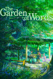 دانلود انیمه The Garden of Words 201381397-695560129