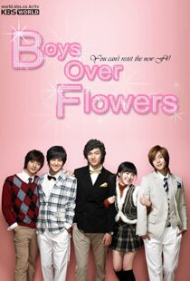 دانلود سریال کره ای Boys Over Flowers85695-120841099