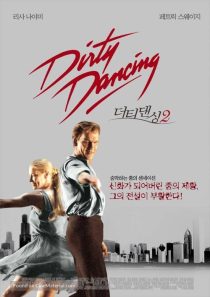 دانلود فیلم Dirty Dancing: Havana Nights 200484546-3607322