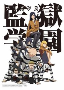 دانلود انیمه Prison School85295-1739028903