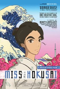 دانلود فیلم Miss Hokusai 201590752-97271148