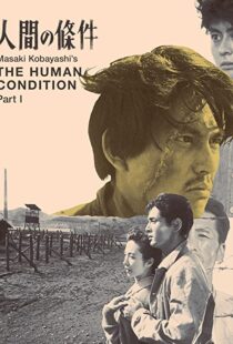 دانلود فیلم The Human Condition I: No Greater Love 195986768-1051362412