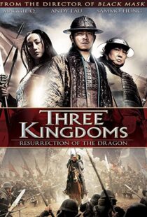 دانلود فیلم کره ای Three Kingdoms 200889848-1242947676