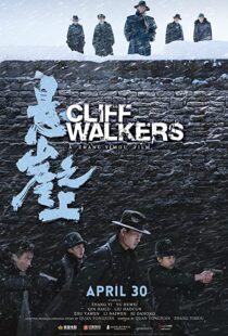 دانلود فیلم Cliff Walkers 202186407-157305795