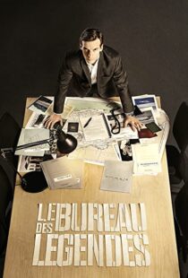 دانلود سریال The Bureau (Le Bureau des Légendes)86186-657501421