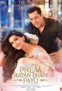 دانلود فیلم هندی Prem Ratan Dhan Payo 201589774-654056498