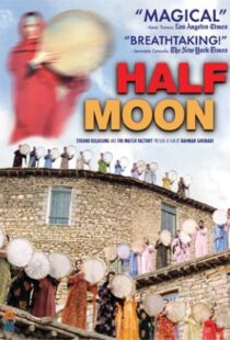 دانلود فیلم Half Moon 200693420-1025613775