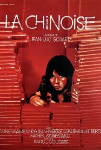 دانلود فیلم La Chinoise 196793704-1766019449