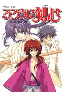 دانلود انیمه Rurouni Kenshin96394-880823833