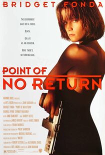 دانلود فیلم Point of No Return 199392814-1135624884