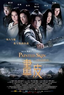 دانلود فیلم Painted Skin 200893684-1888096975