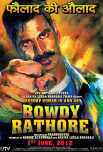 دانلود فیلم هندی Rowdy Rathore 2012100463-1528098133