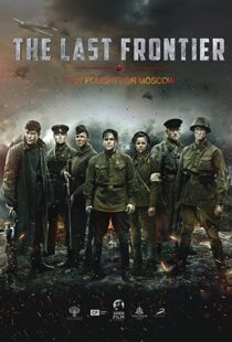 دانلود فیلم The Last Frontier 202098275-105917977