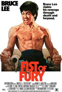 دانلود فیلم Fist of Fury 197297490-1549294954