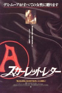 دانلود فیلم The Scarlet Letter 199595805-1649675260