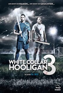 دانلود فیلم White Collar Hooligan 3 2014107837-777863555