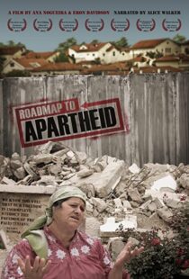 دانلود مستند Roadmap to Apartheid 2012102547-1265066278