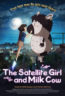 دانلود انیمیشن The Satellite Girl and Milk Cow 2014110055-983286935