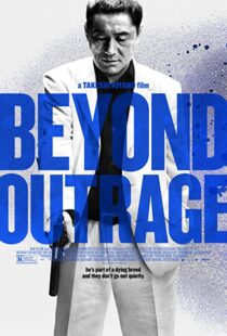 دانلود فیلم Beyond Outrage 2012109130-1289391712