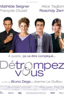 دانلود فیلم Détrompez-vous 2007101481-670726120