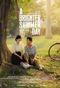 دانلود فیلم A Brighter Summer Day 1991102757-2134796549