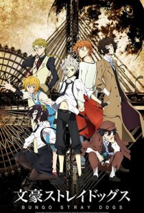 دانلود انیمه Bungou Stray Dogs101717-601721317