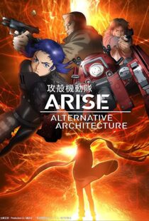 دانلود انیمه Ghost in the Shell Arise: Alternative Architecture105674-1587567486