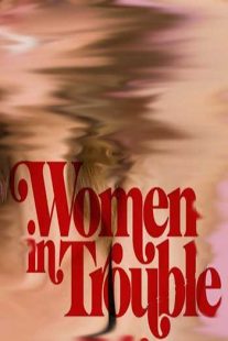 دانلود فیلم Women in Trouble 2009109391-336652142