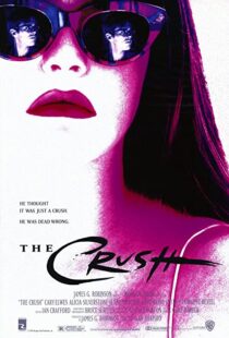 دانلود فیلم The Crush 1993112520-1654896160