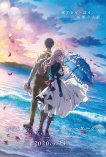 دانلود انیمه Violet Evergarden: The Movie 2020110712-1333172931