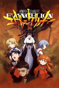 دانلود انیمه Neon Genesis Evangelion112058-1822040580