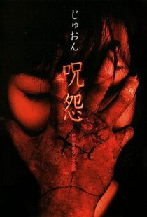 دانلود فیلم Ju-on: The Curse 2000114006-1553740667