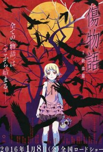 دانلود انیمه Kizumonogatari Part 1: Tekketsu 2016110899-48487075