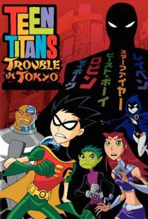 دانلود انیمیشن Teen Titans: Trouble in Tokyo 2006116827-1121886374