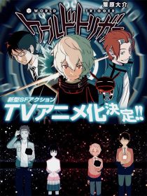 دانلود انیمه World Trigger108770-426264965