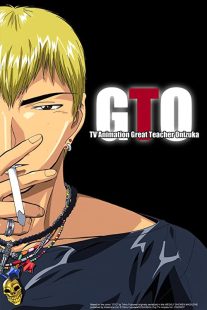 دانلود انیمه GTO: Great Teacher Onizuka109397-1849590711