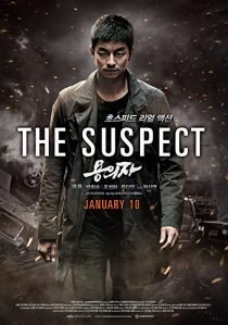 دانلود فیلم کره ای The Suspect 2013194546-1228000586