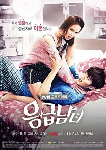 دانلود سریال کره ای Emergency Couple88661-1452909473