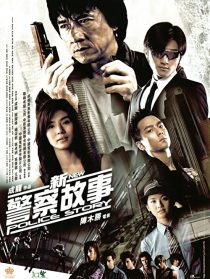 دانلود فیلم New Police Story 2004196117-802305096