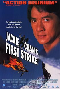 دانلود فیلم First Strike 1996196104-1488990450