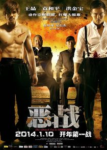 دانلود فیلم Once Upon a Time in Shanghai 201431905-366051967