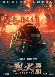 دانلود فیلم The Bravest 201932249-1771921781