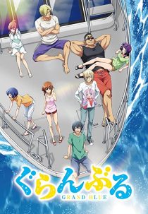 دانلود انیمه Grand Blue109712-410529036