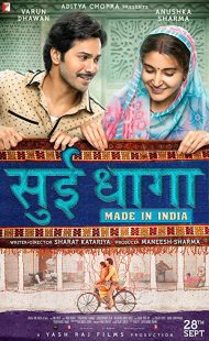 دانلود فیلم هندی Sui Dhaaga: Made in India 201847684-128687106