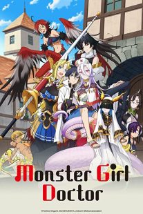 دانلود انیمه Monster Musume no Oisha-san232756-1470498638